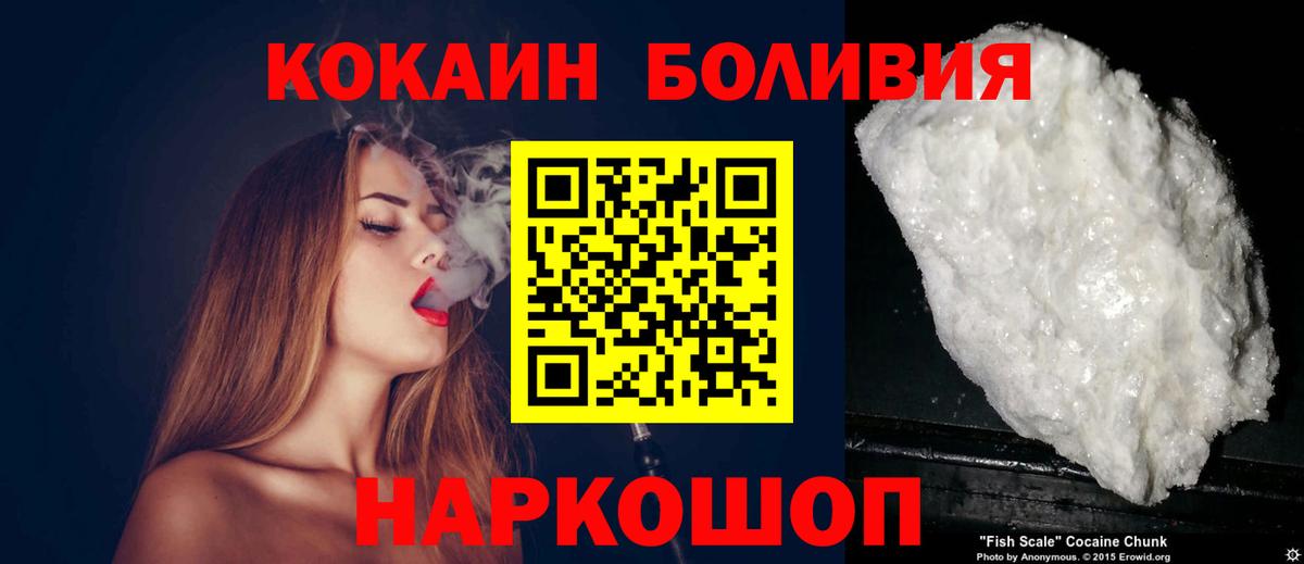 COCAIN 98%  КОКАИН 97%  Вход с VPN  Назрань 