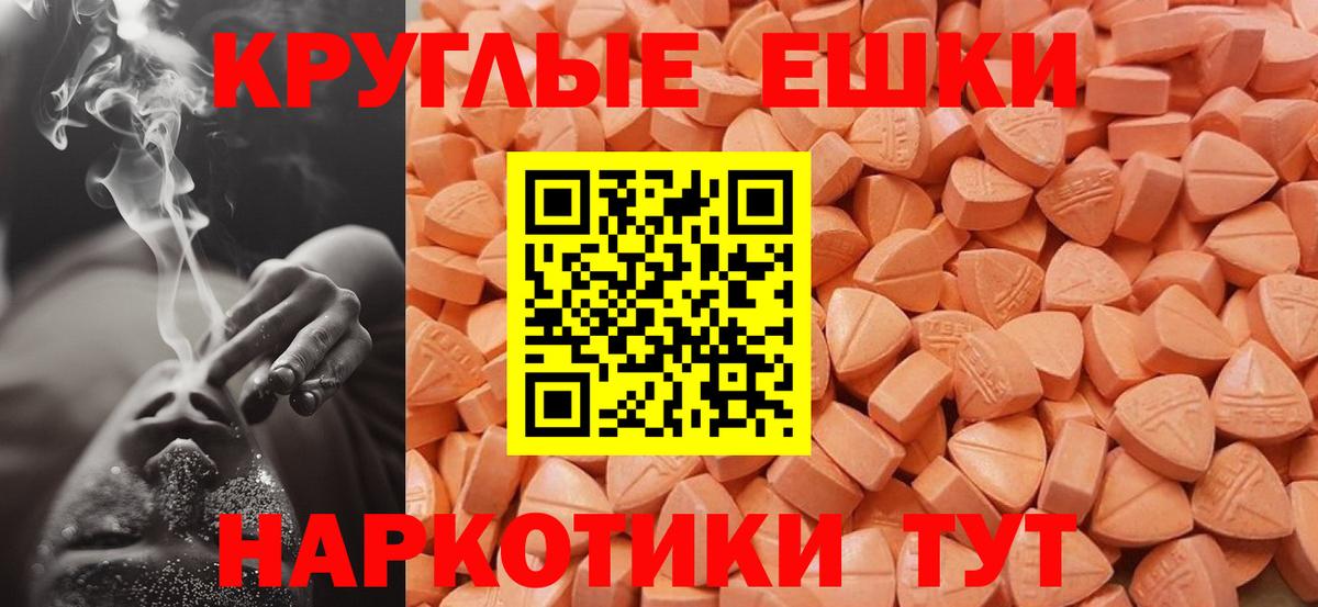 Ecstasy 99% Назрань