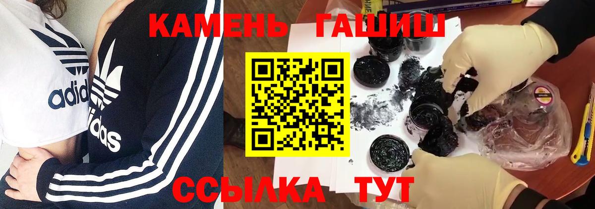 Назрань  ГАШИШ Cannabis  Вход с VPN  Гашиш  ГАШ Изолятор 