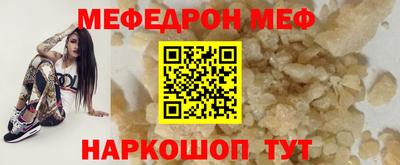метамфетамин Тверь