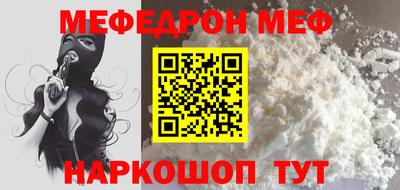 метамфетамин Тверь
