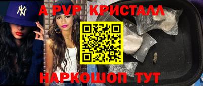 мяу мяу кристалл Тара