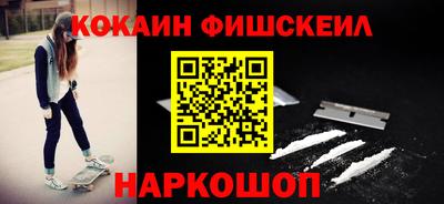 метамфетамин Тверь