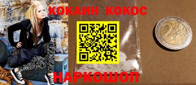 мяу мяу кристалл Тара