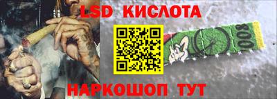 метамфетамин Тверь