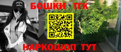 мяу мяу кристалл Тара