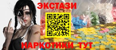 стаф Татарск