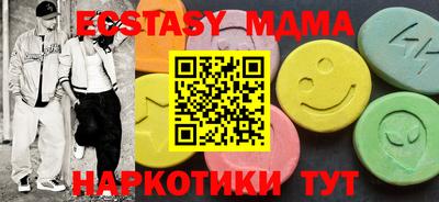 стаф Татарск