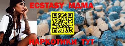 метамфетамин Тверь