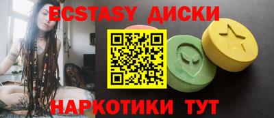 метамфетамин Тверь