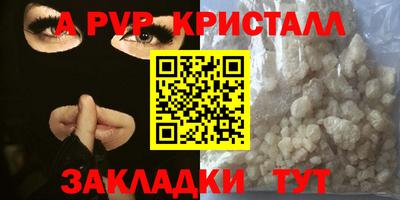 метамфетамин Тверь