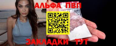 мяу мяу кристалл Тара