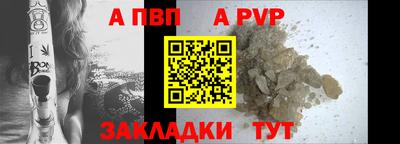 мяу мяу кристалл Тара