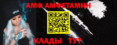 метамфетамин Тверь
