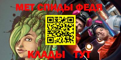 мяу мяу кристалл Тара