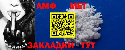 стаф Татарск
