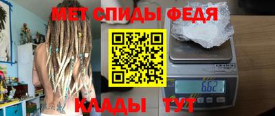 метамфетамин Тверь