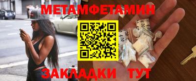 мяу мяу кристалл Тара