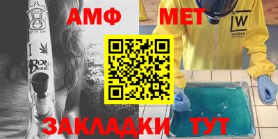 метамфетамин Тверь