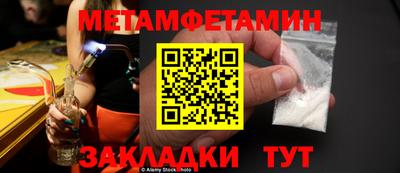 мяу мяу кристалл Тара