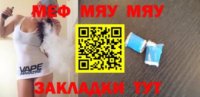метамфетамин Тверь