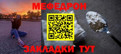 стаф Татарск