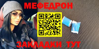мяу мяу кристалл Тара