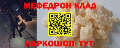 мяу мяу кристалл Тара