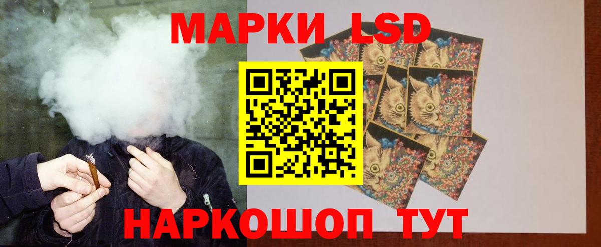 LSD-25 экстази кислота  LSD-25 экстази  Вход с VPN  Назрань  Лсд 25 экстази ecstasy 