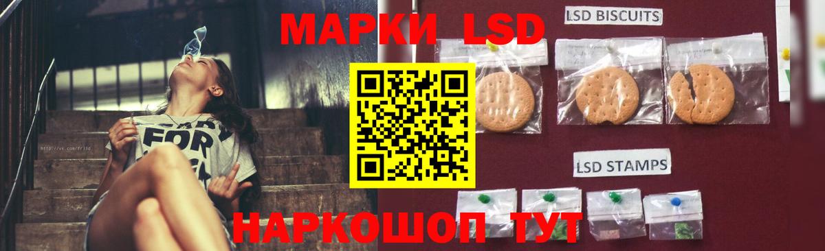 LSD-25 экстази кислота Назрань