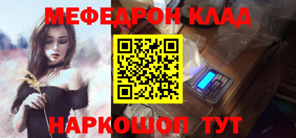 Назрань  МЕФ мука  МЕФ 4 MMC  Вход с VPN 