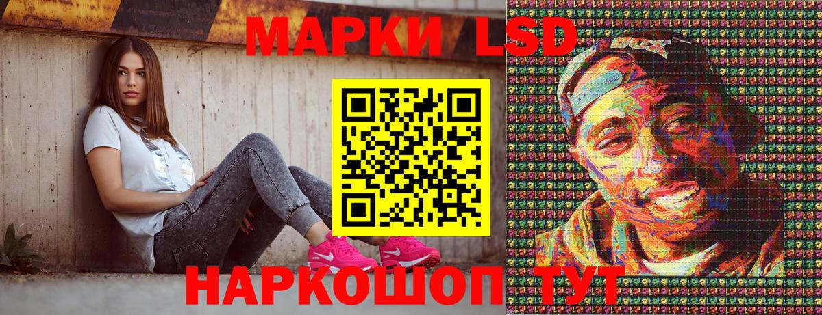 Марки NBOMe 1,8мг  Марки NBOMe 1,8мг  Вход с VPN  Марки N-bome  Назрань 