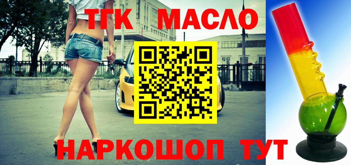 ГАШИШ  APVP СК   Назрань  Марихуана  МЕТАМФЕТАМИН  Вход с VPN  Вейп ТГК  Меф   Где купить 