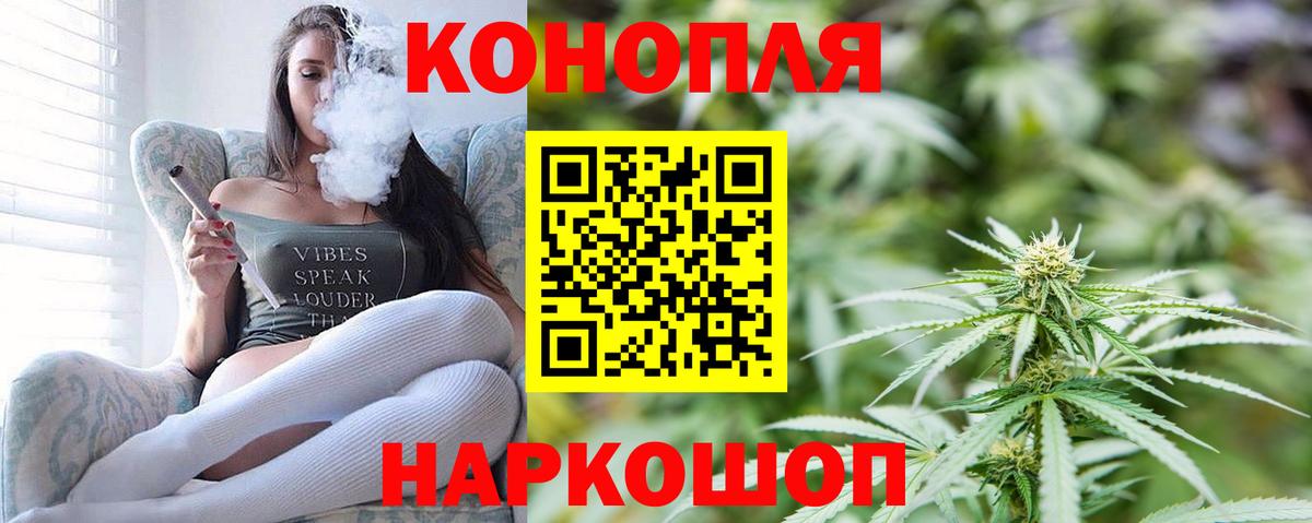 Конопля AK-47 Назрань